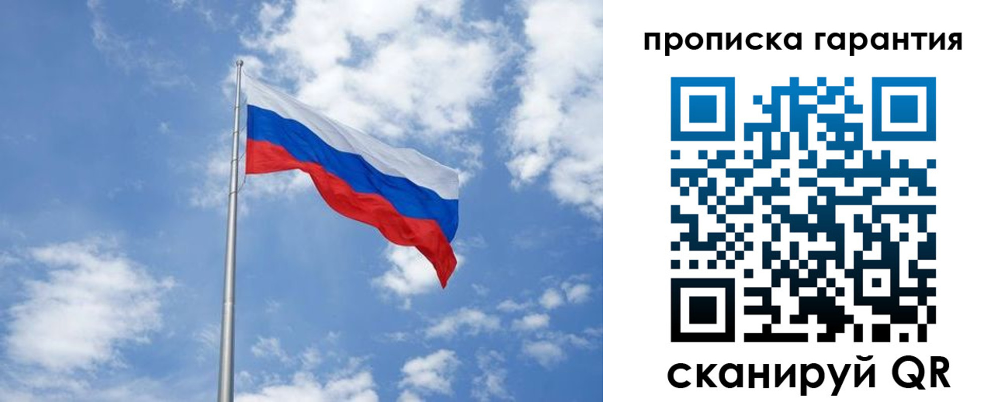 временная регистрация законно в Котельниче